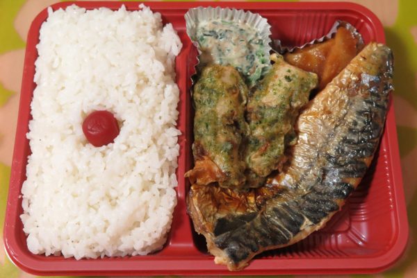 サバ塩焼き弁当