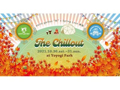earth garden “秋” x Spring Love 春風　 『The Chillout』 第二弾アーティスト発表!!!