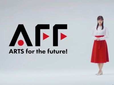 ARTS for the future!2次募集の締め切りが9月17日（金）23:59に迫ってます