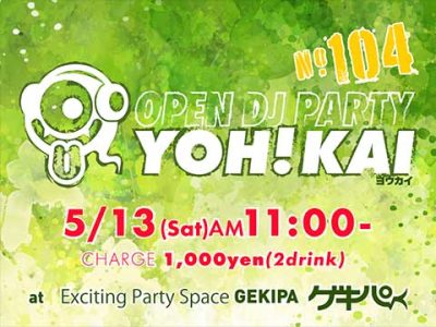 5月13日（土）AM11時～ 池袋東口 Exciting Party Space ゲキパにてオープンDJパーティヨウカイ104を開催いたします