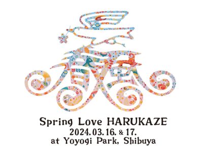 「Spring Love春風 2024」いよいよ来週開催！