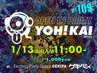 1月13日（土）AM11時～ 池袋東口 Exciting Party Space ゲキパにてオープンDJパーティヨウカイ109を開催いたします
