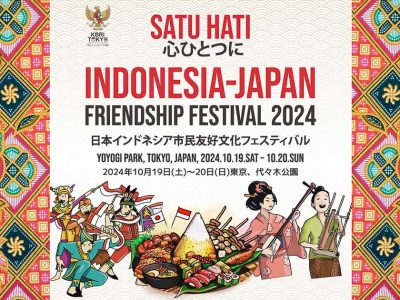 INDONESIA JAPAN FRIENDSHIP FESTIVAL 2024 開催決定！
