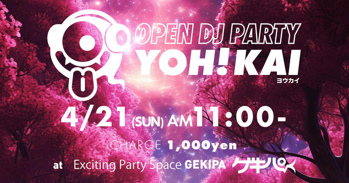4月21日（SUN）AM11:00～ 池袋東口 Exciting Party Space ゲキパにてオープンDJパーティヨウカイ111を開催いたします