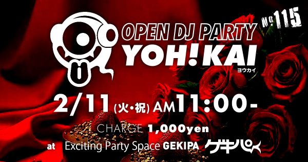 8月3日（日）AM11:00～ 池袋東口 Exciting Party Space ゲキパにてオープンDJパーティヨウカイ117を開催いたします