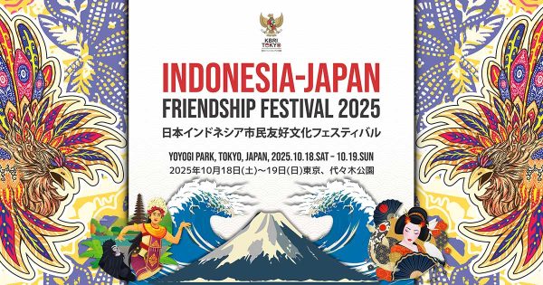INDONESIA JAPAN FRIENDSHIP FESTIVAL