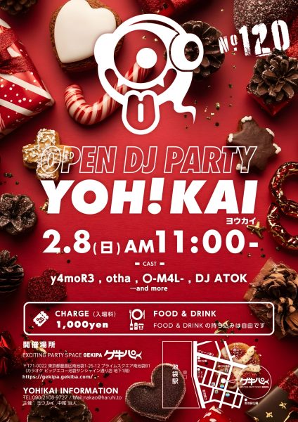 2026年2月8日（日）AM11:00～ 池袋東口 Exciting Party Space ゲキパにてオープンDJパーティヨウカイ120を開催いたします