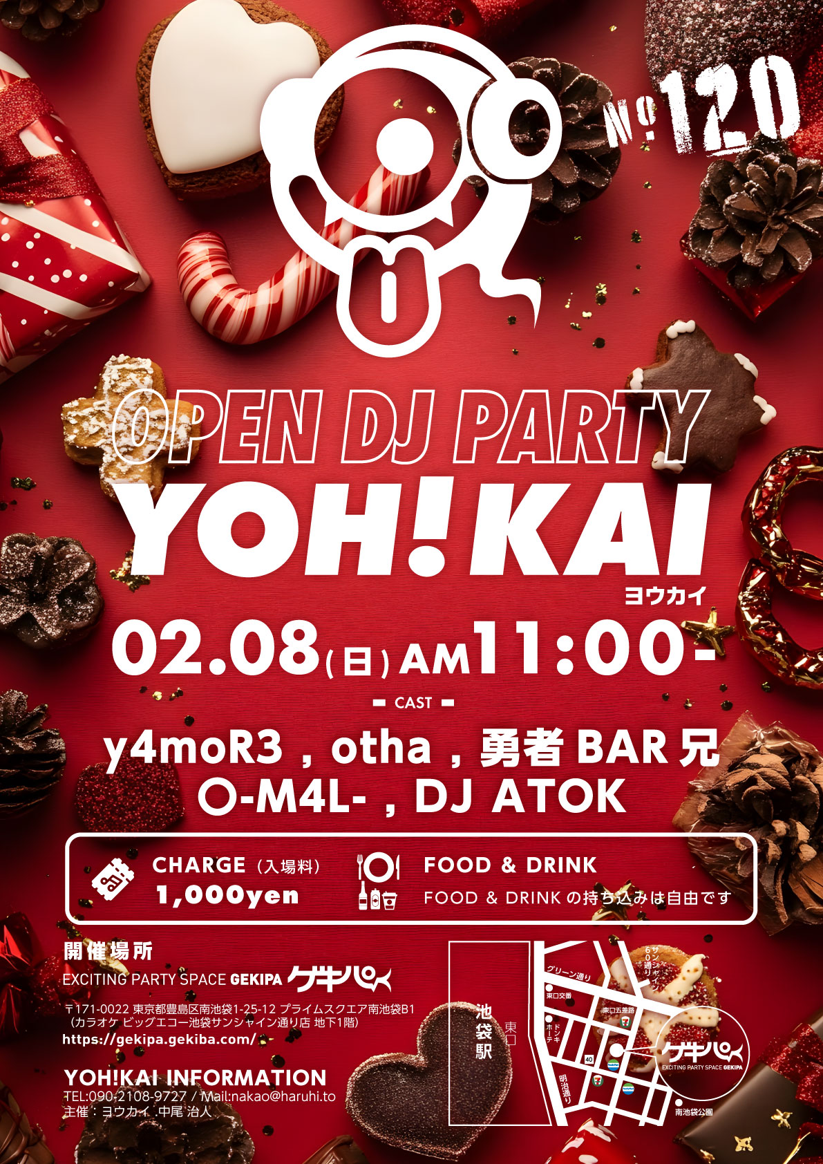 2026年2月8日（日）AM11:00～ 池袋東口 Exciting Party Space ゲキパにてオープンDJパーティヨウカイ120を開催いたします