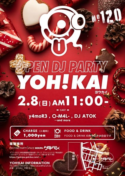 2026年2月8日（日）AM11:00～ 池袋東口 Exciting Party Space ゲキパにてオープンDJパーティヨウカイ120を開催いたします