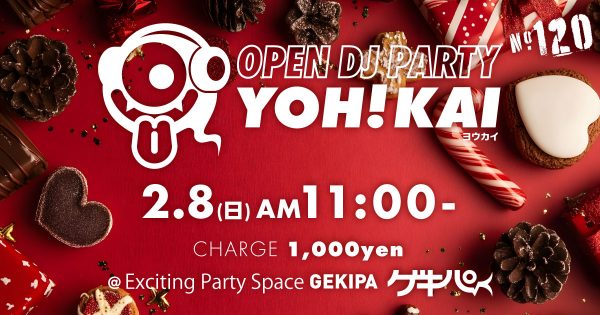 2026年2月8日（日）AM11:00～ 池袋東口 Exciting Party Space ゲキパにてオープンDJパーティヨウカイ120を開催いたします